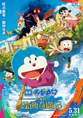 华大九天重组最新消息
