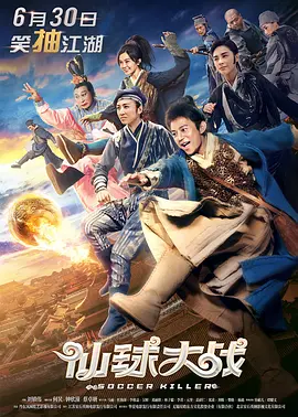 华大九天重组最新消息